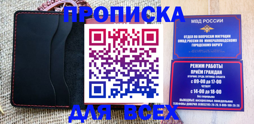 временная регистрация надежно в Костроме