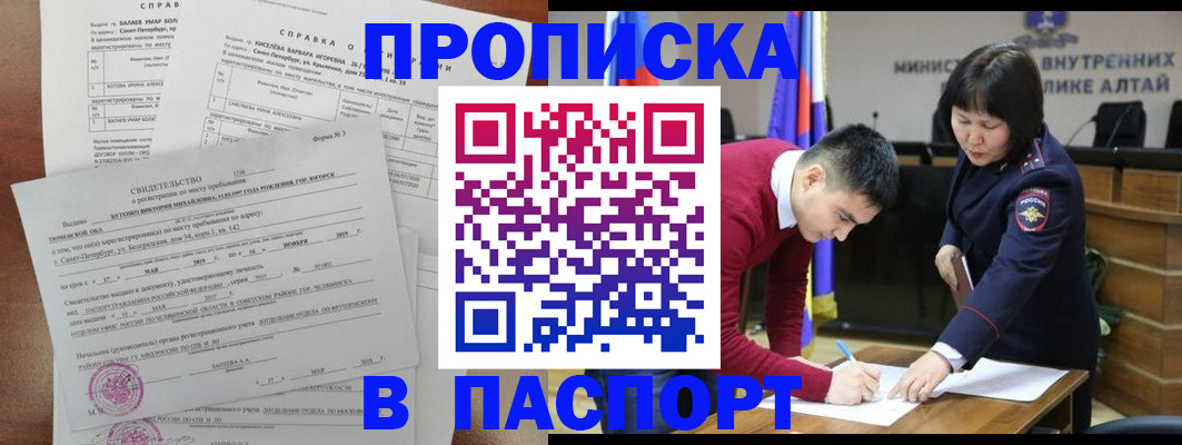 временная регистрация законно в Костроме