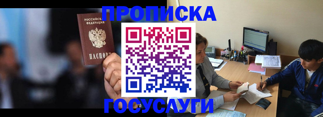 временная регистрация госуслуги в Костроме