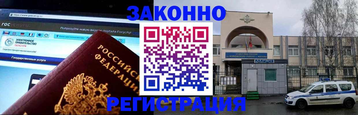 временная регистрация поиск в Костроме