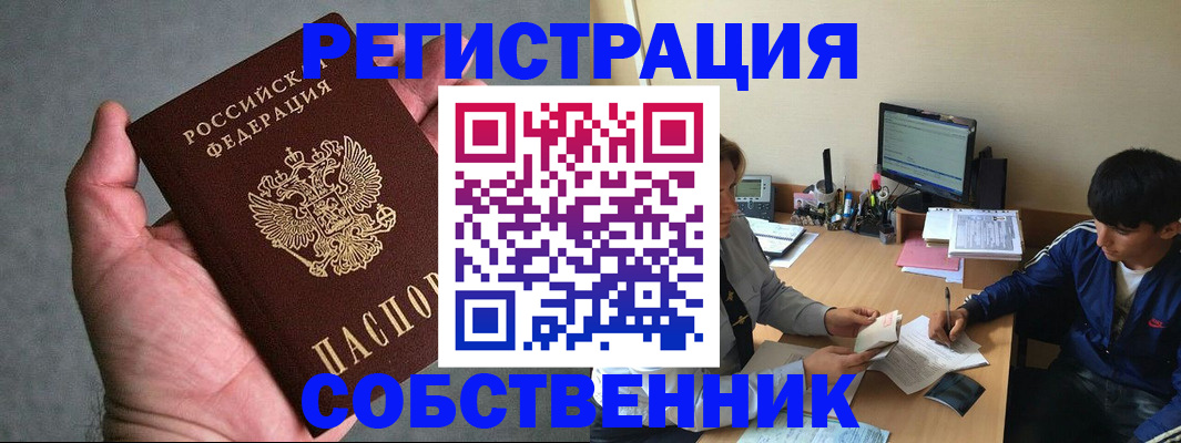 прописка иностранных граждан в Костроме